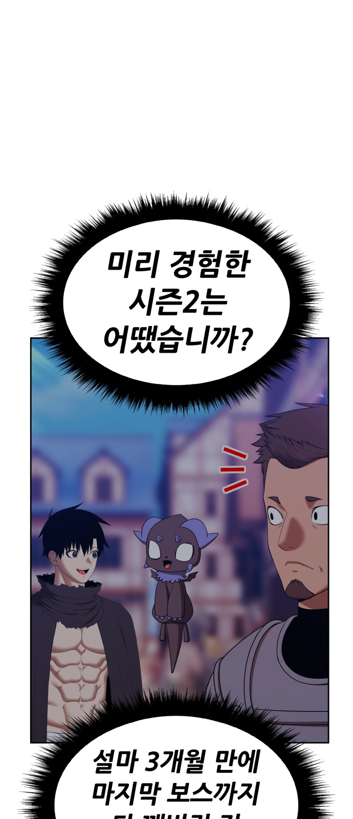 283 페이지