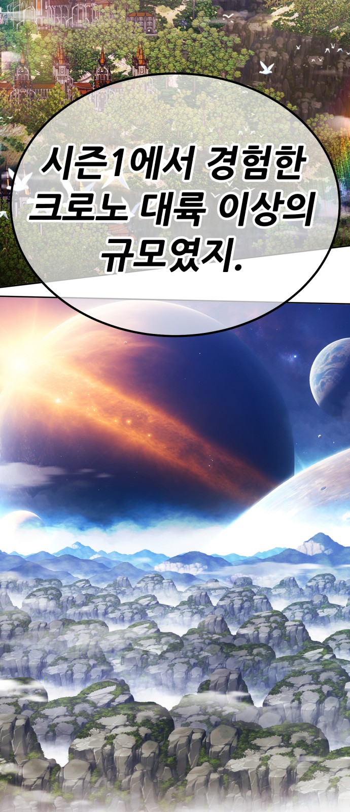 288 페이지