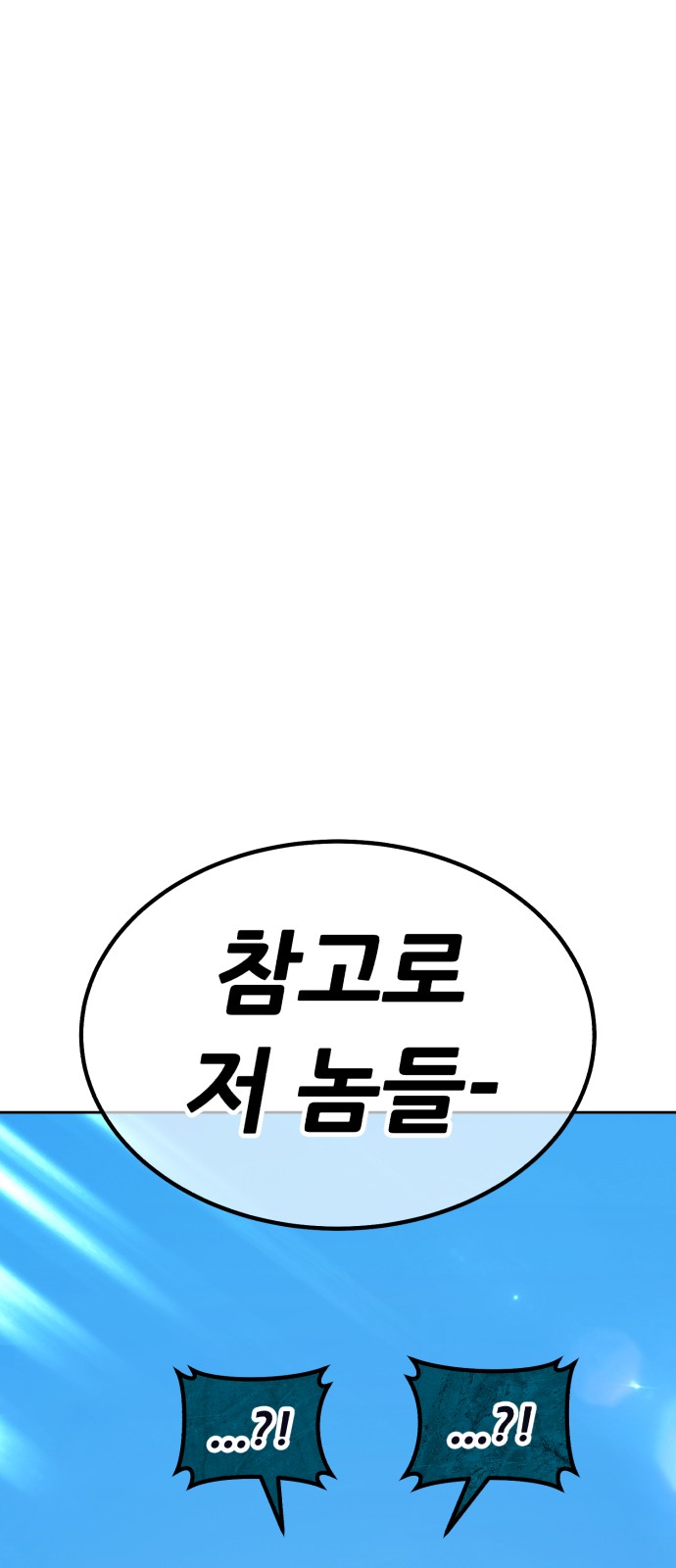 293 페이지