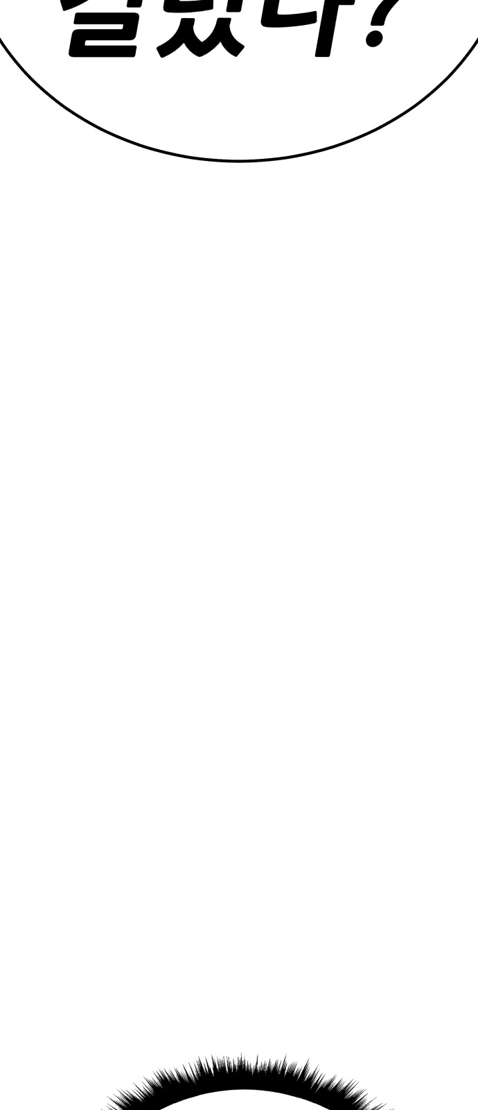 297 페이지