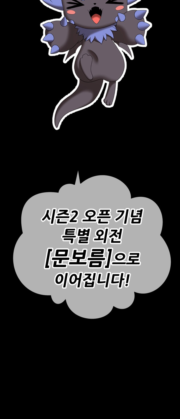 308 페이지