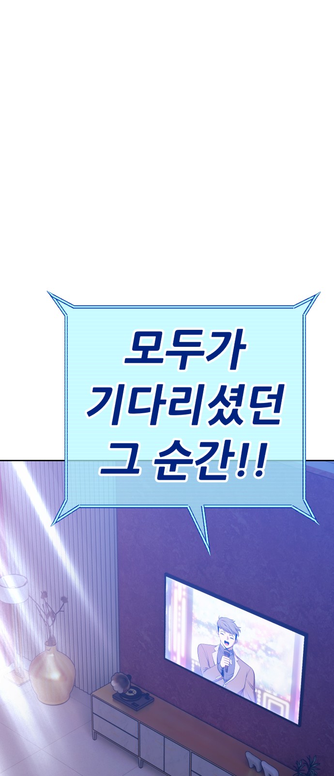 321 페이지