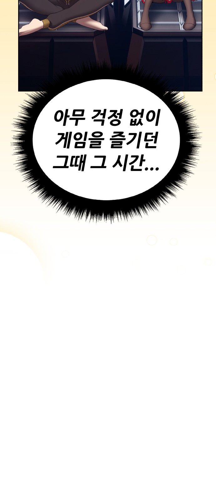 330 페이지