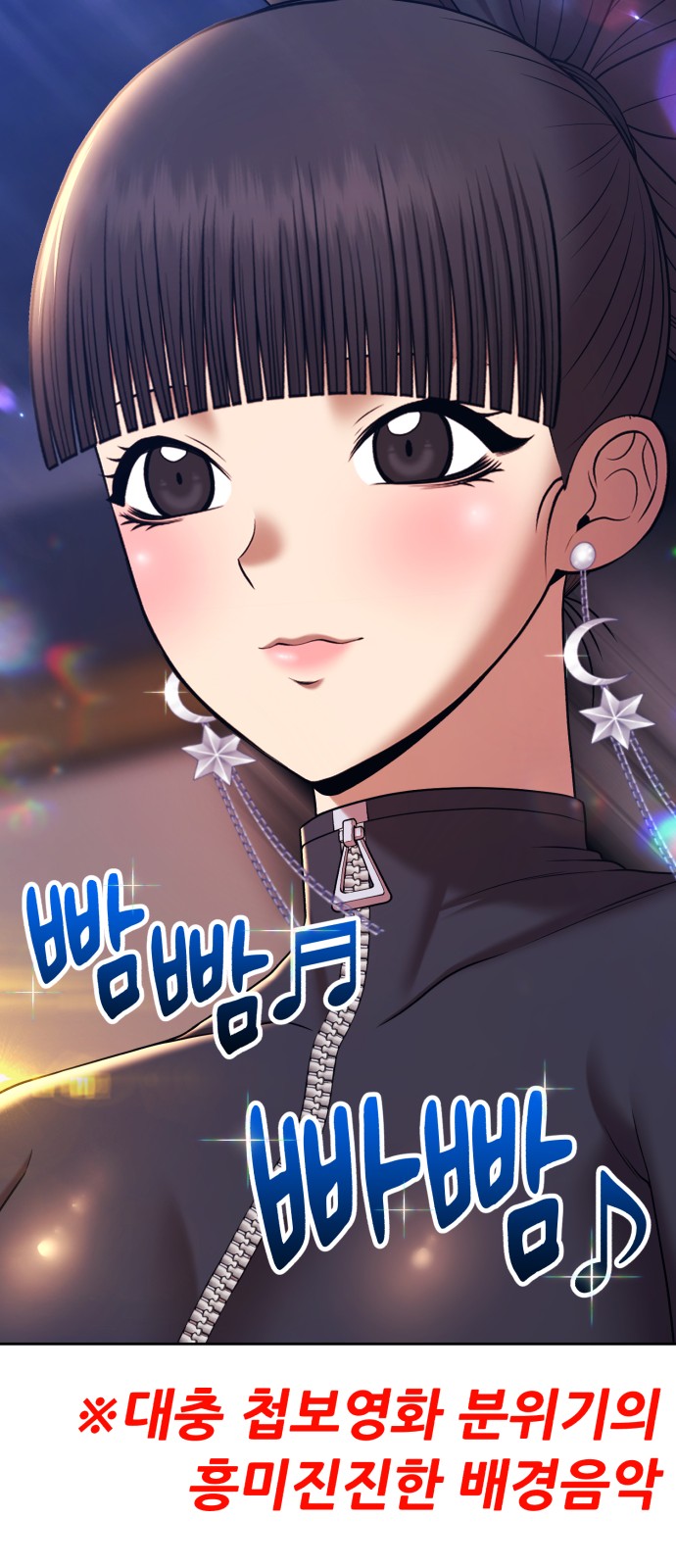 348 페이지