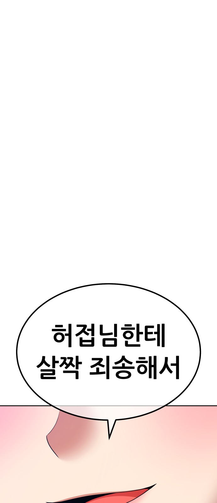 349 페이지