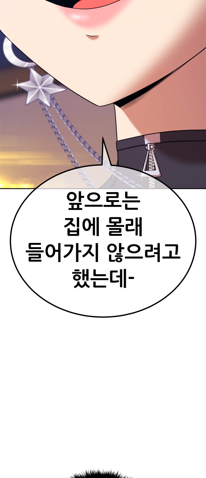 350 페이지