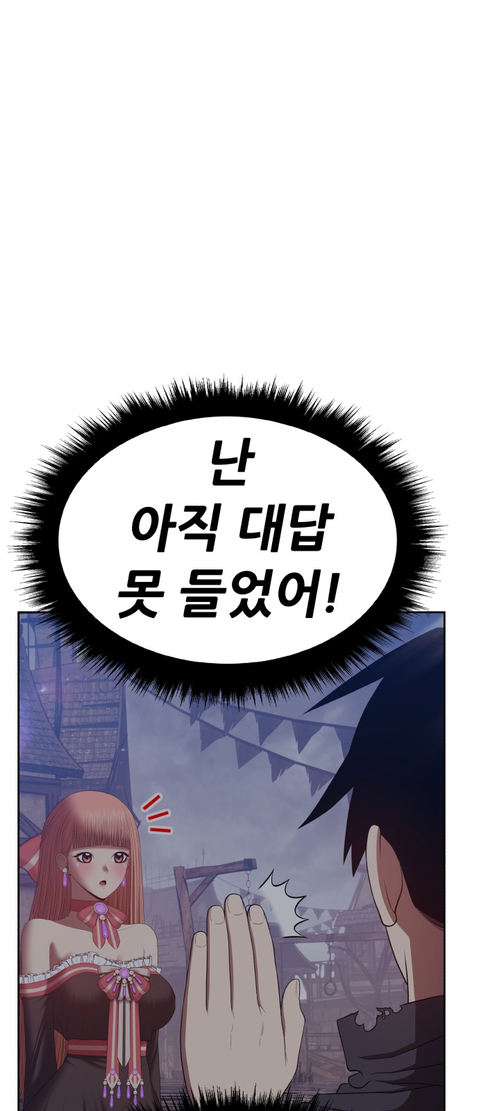 353 페이지