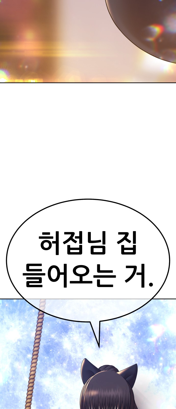 363 페이지