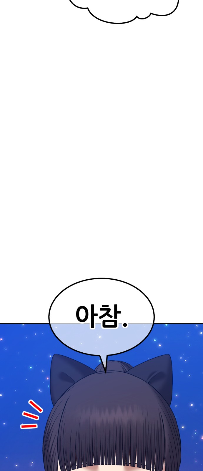 367 페이지