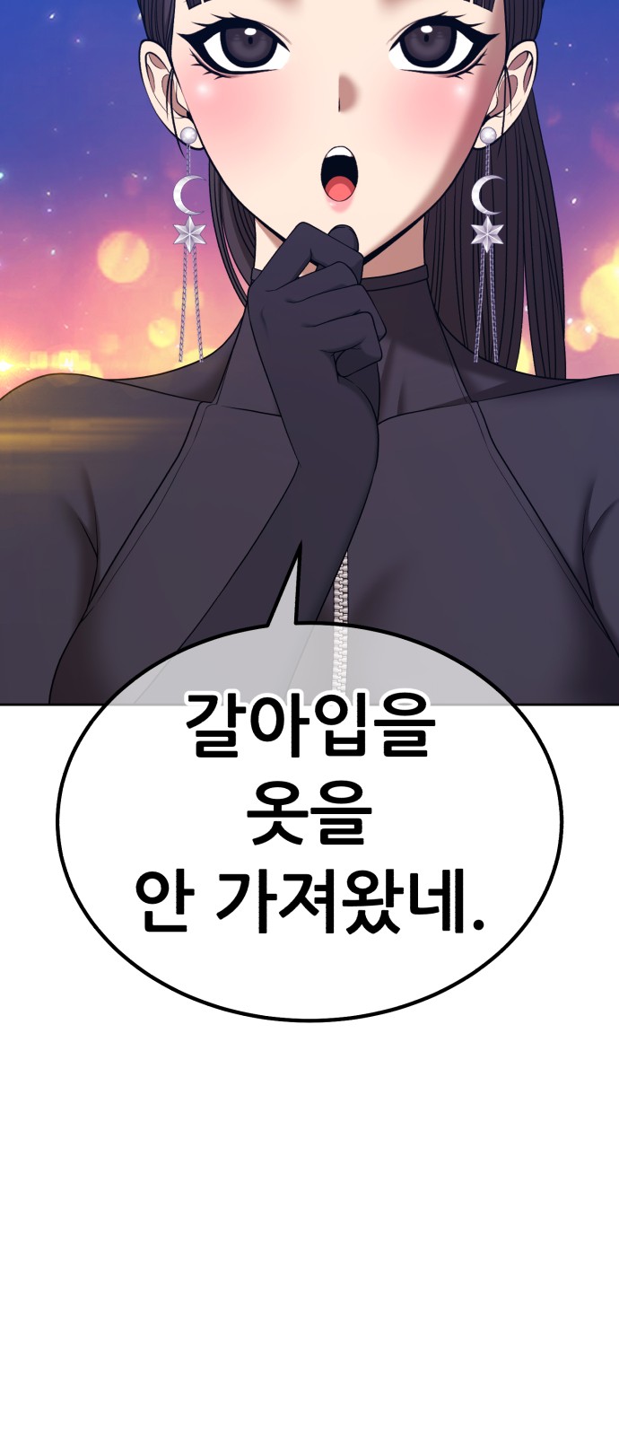 368 페이지