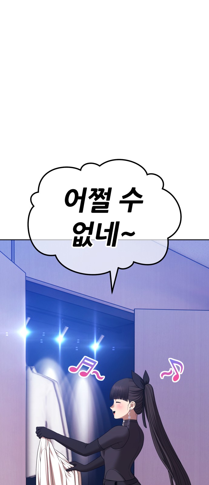 369 페이지