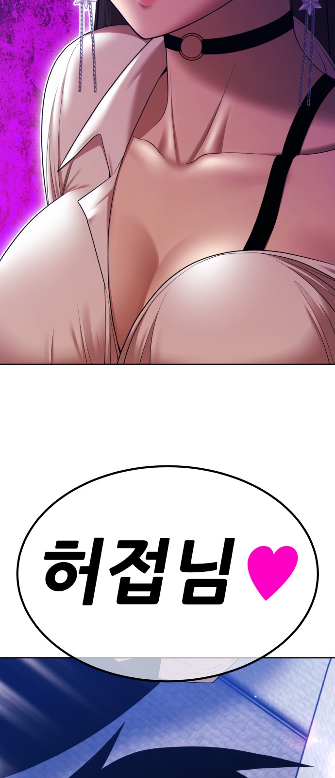 380 페이지
