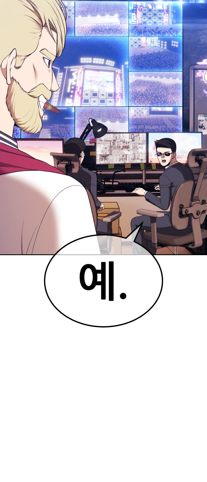 39 페이지