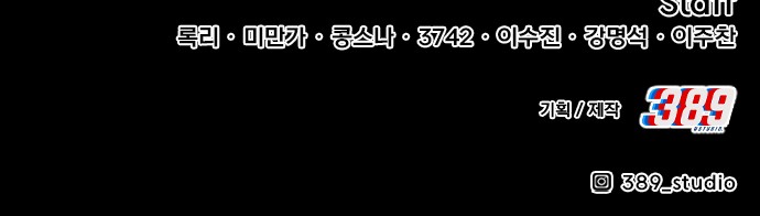 390 페이지
