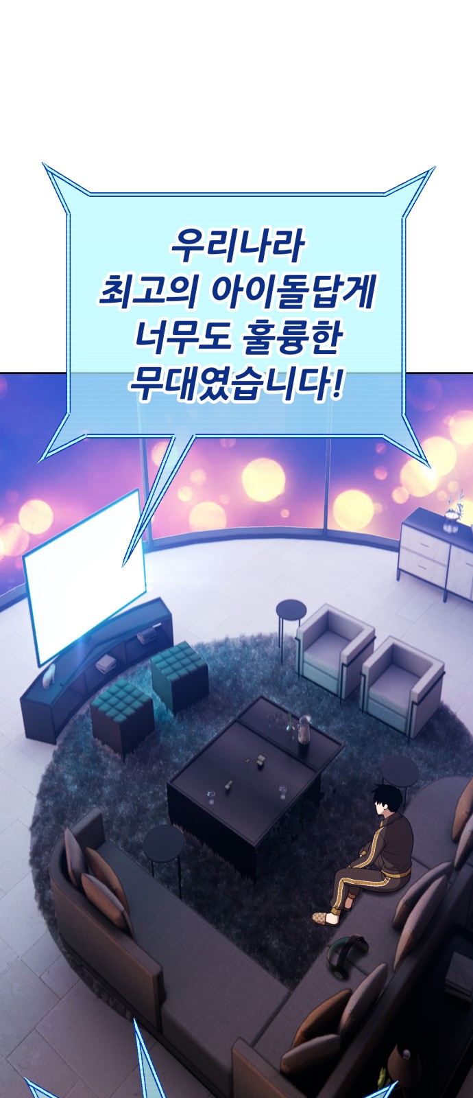 48 페이지