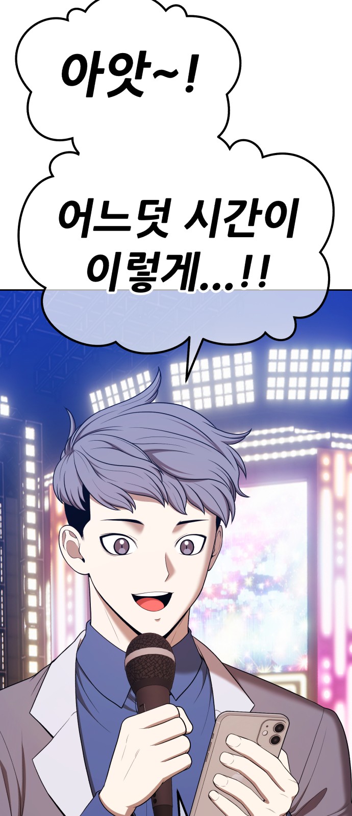 51 페이지