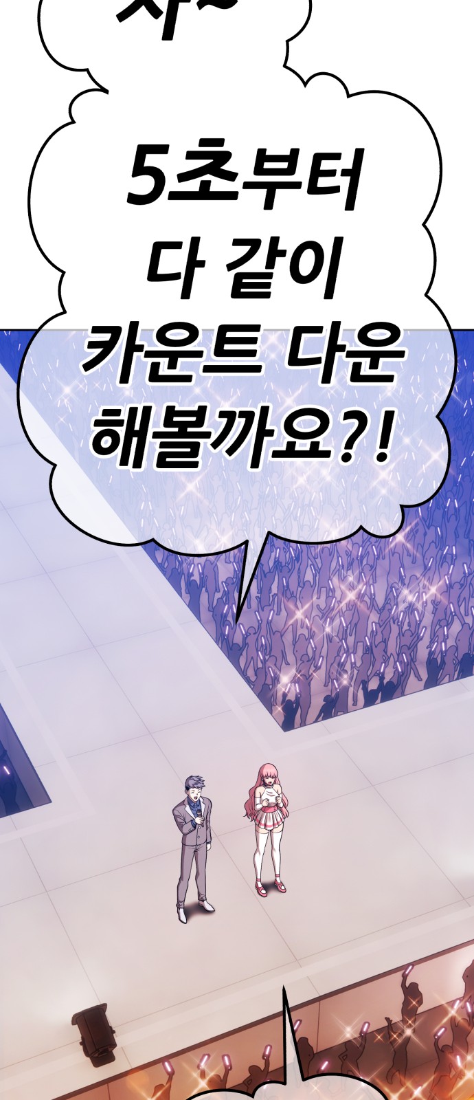 56 페이지