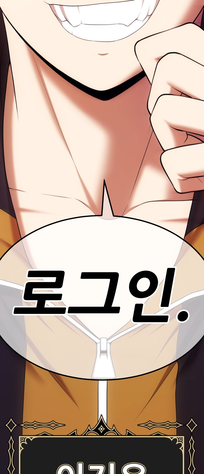 74 페이지