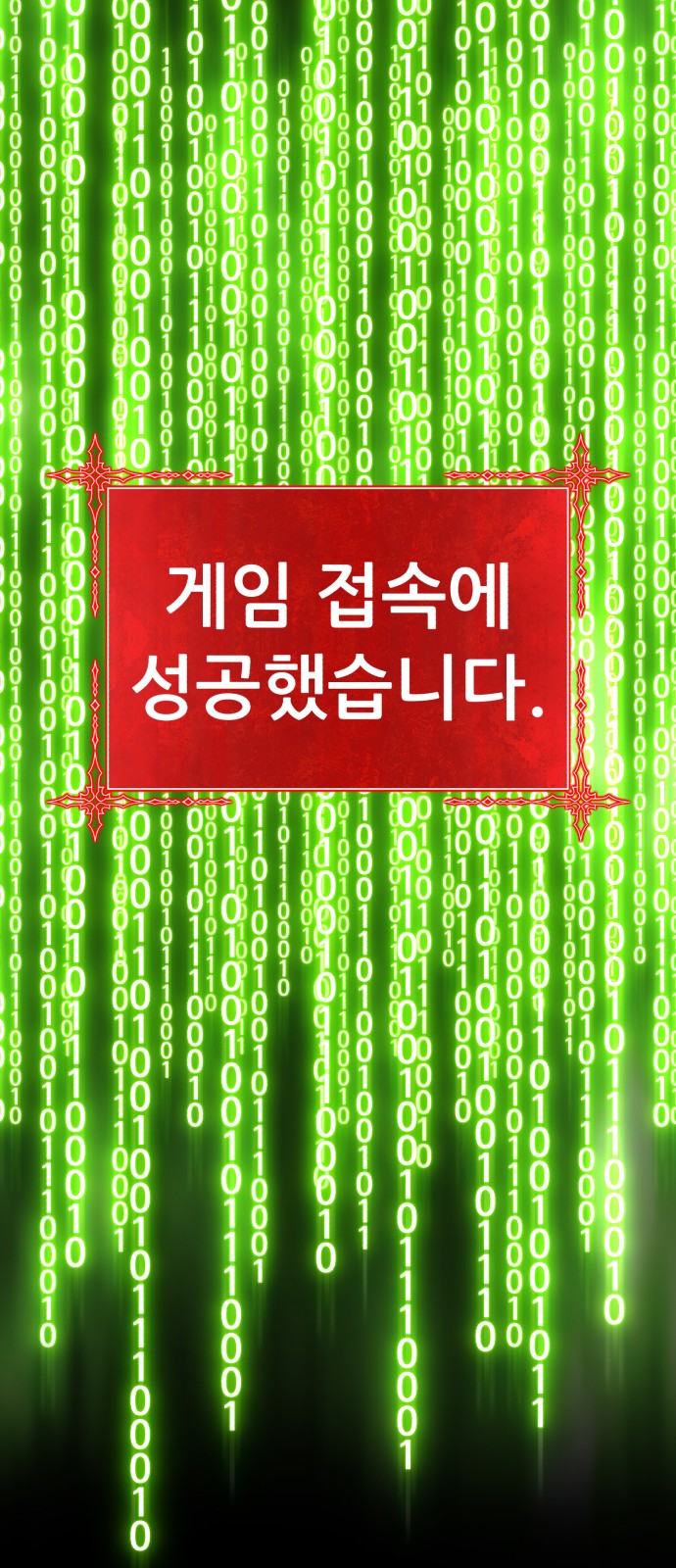 77 페이지