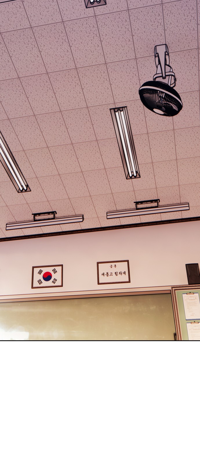 83 페이지