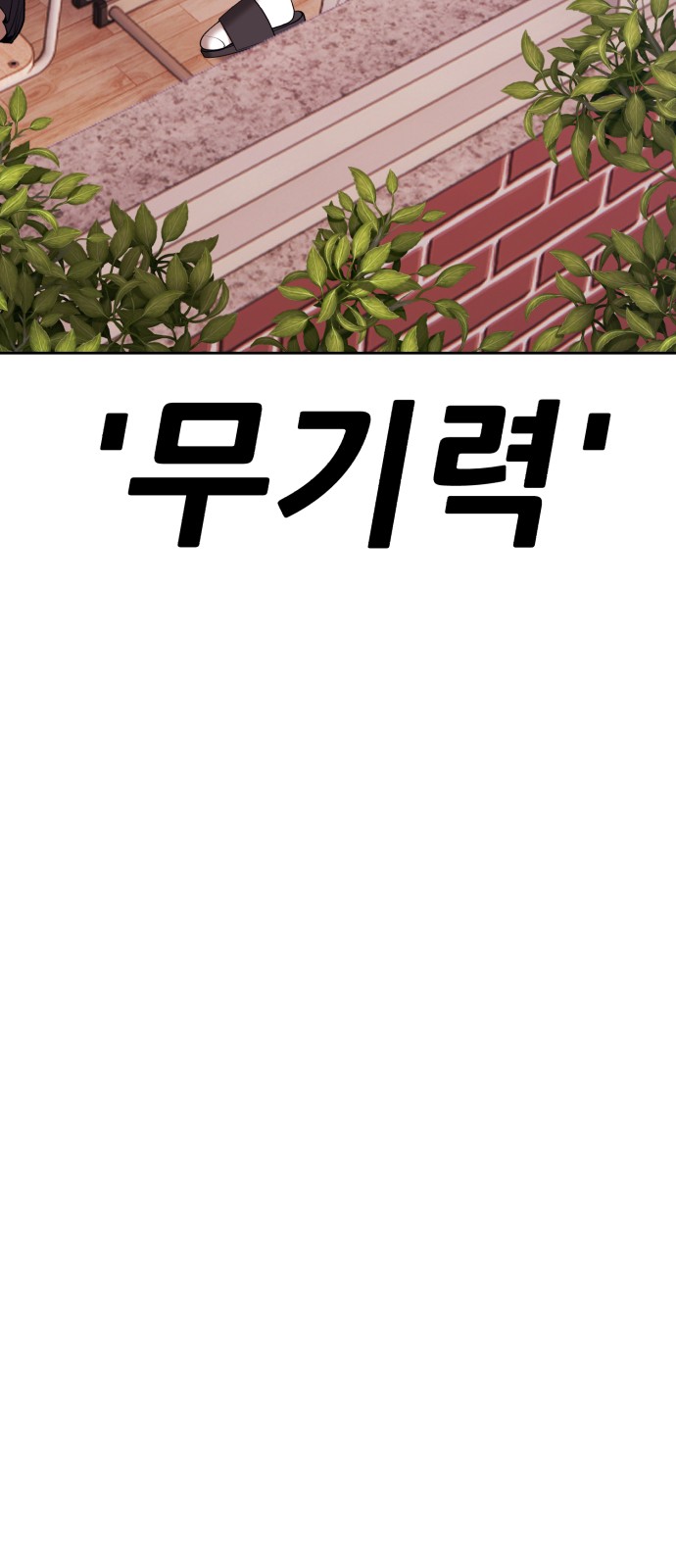 87 페이지