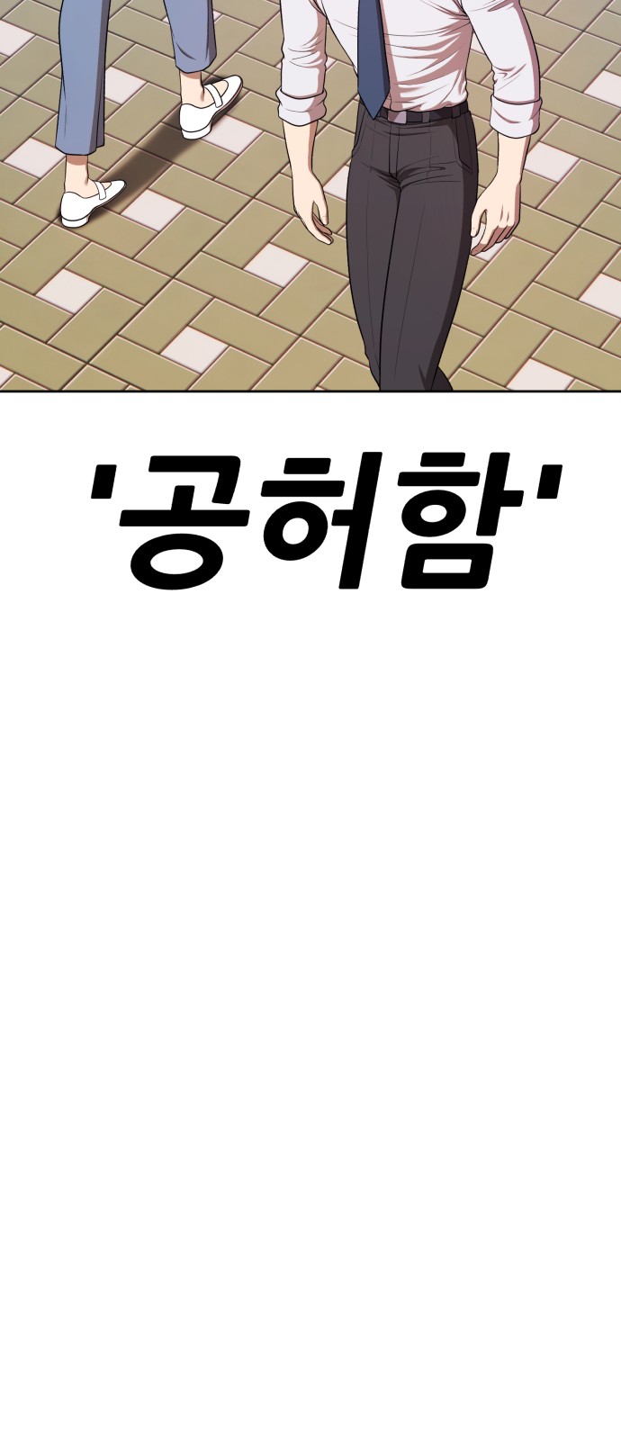 90 페이지