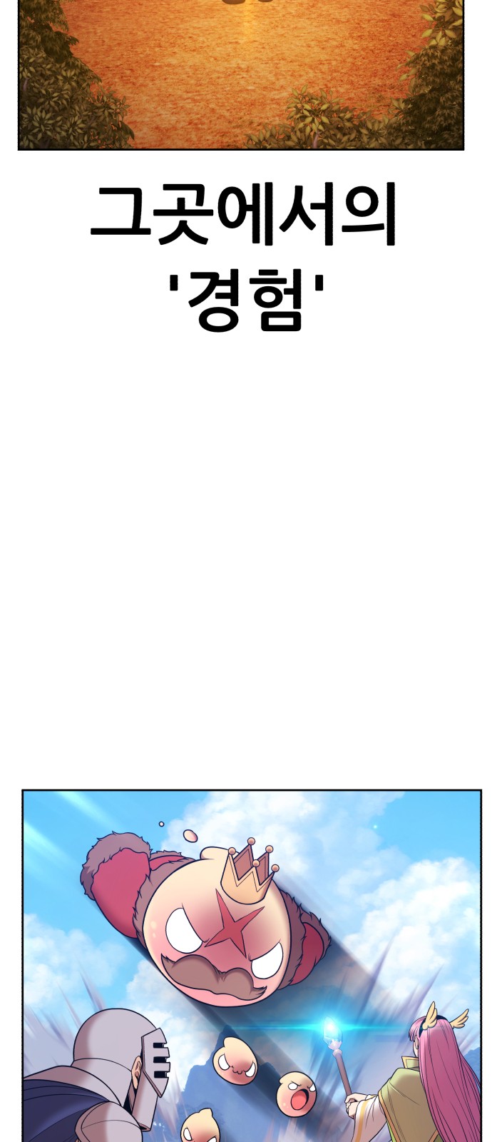 97 페이지