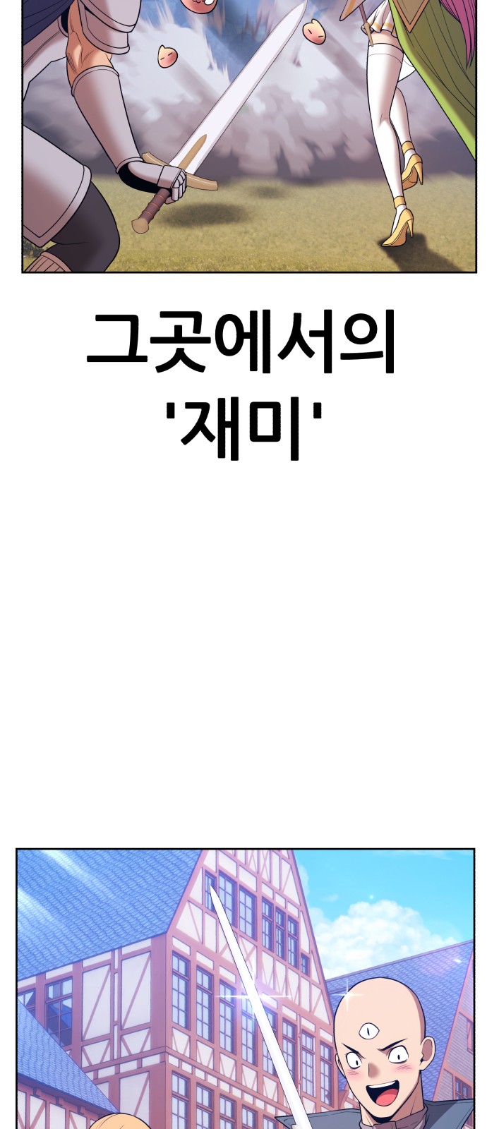 98 페이지