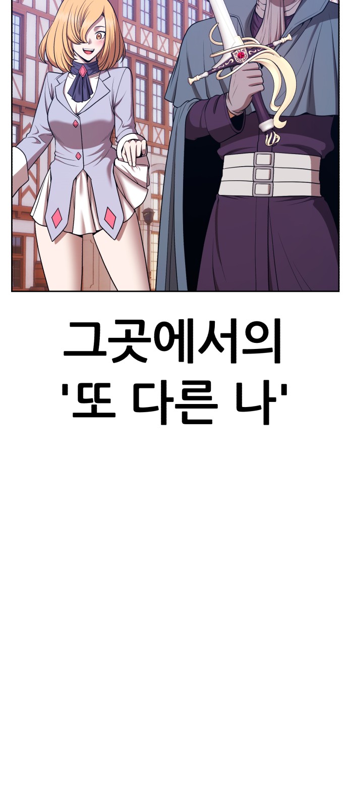 99 페이지