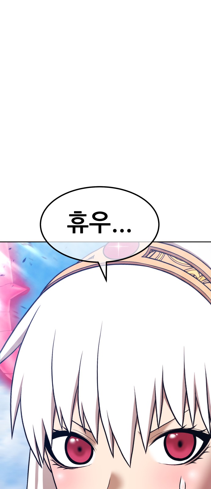 101 페이지