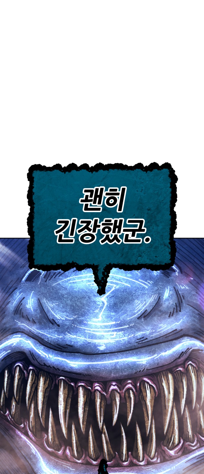 104 페이지
