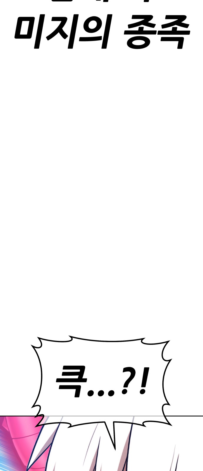 114 페이지