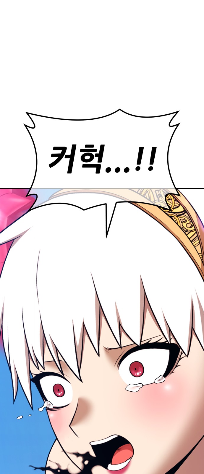118 페이지