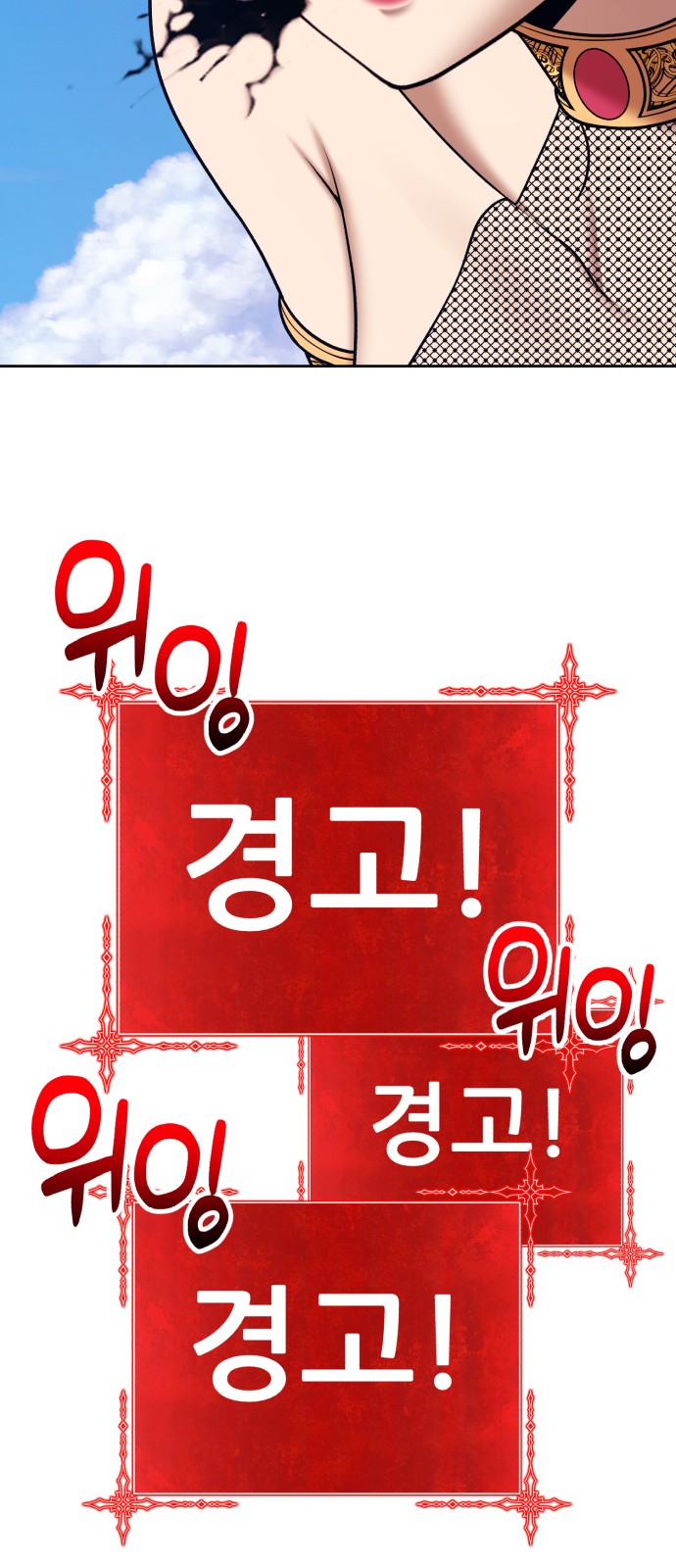 119 페이지
