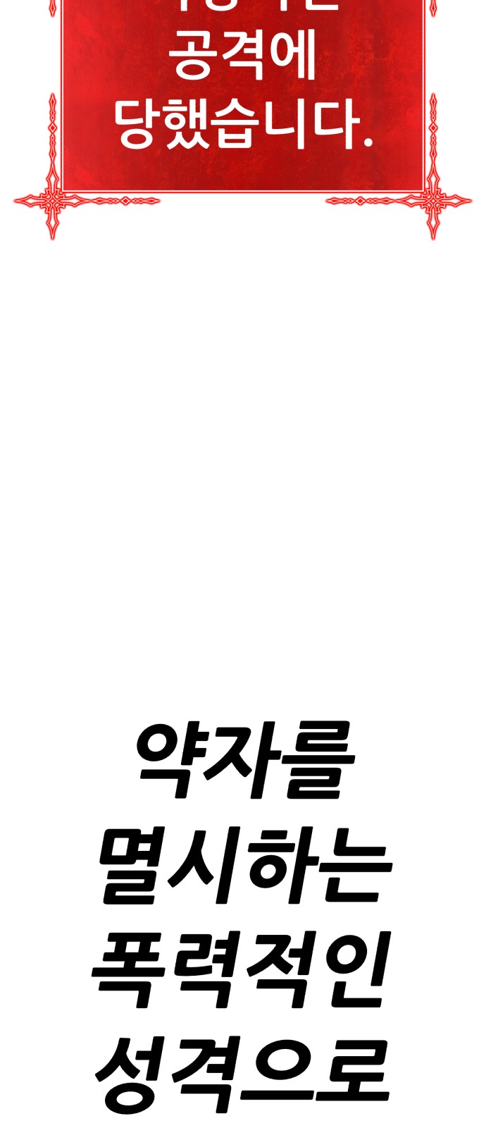 121 페이지