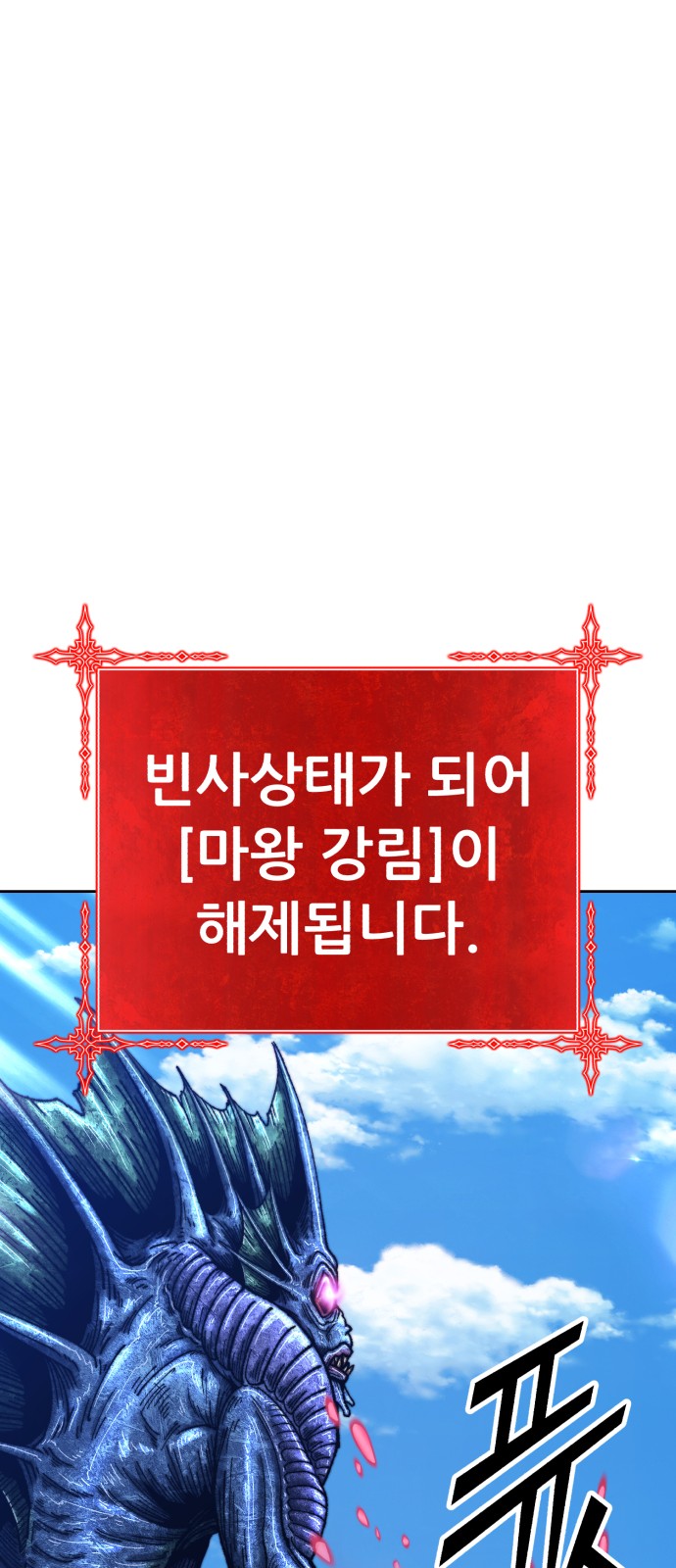 122 페이지