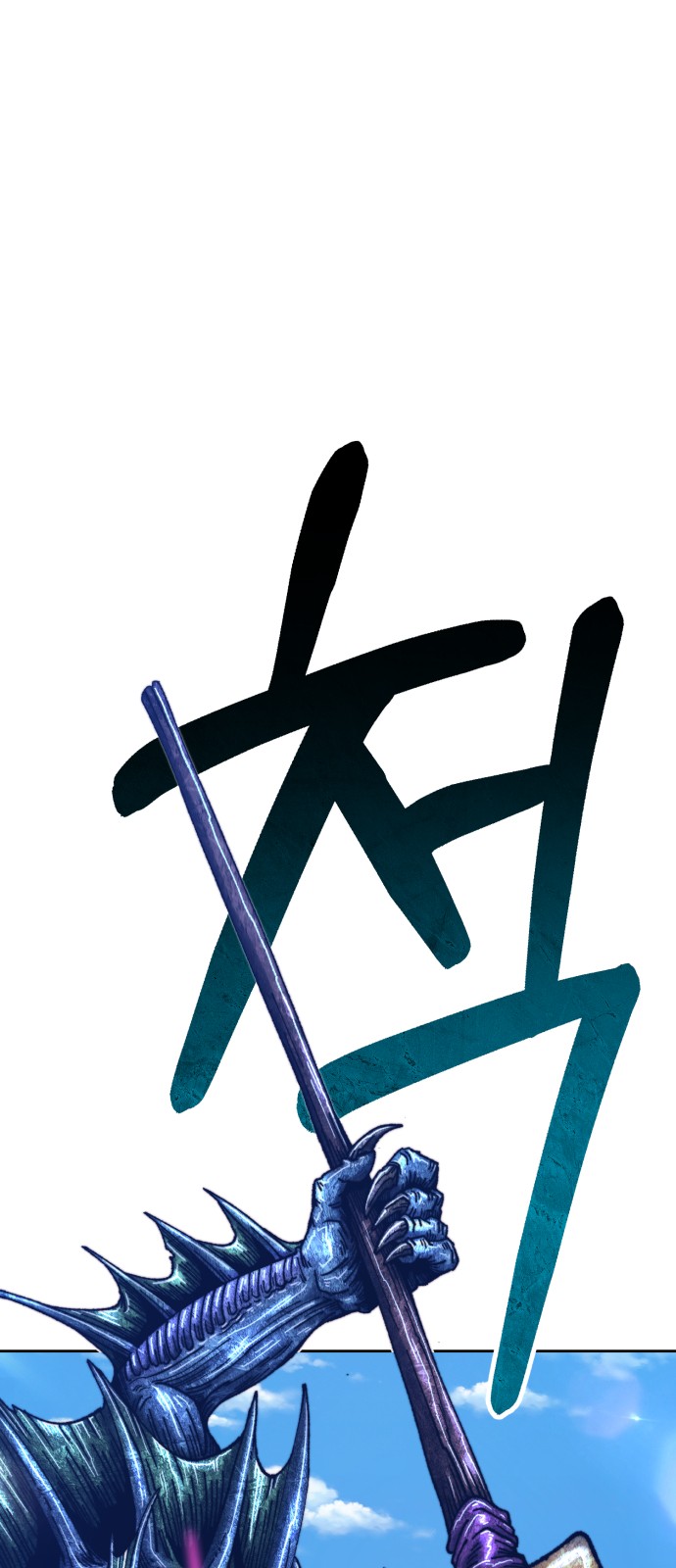 131 페이지