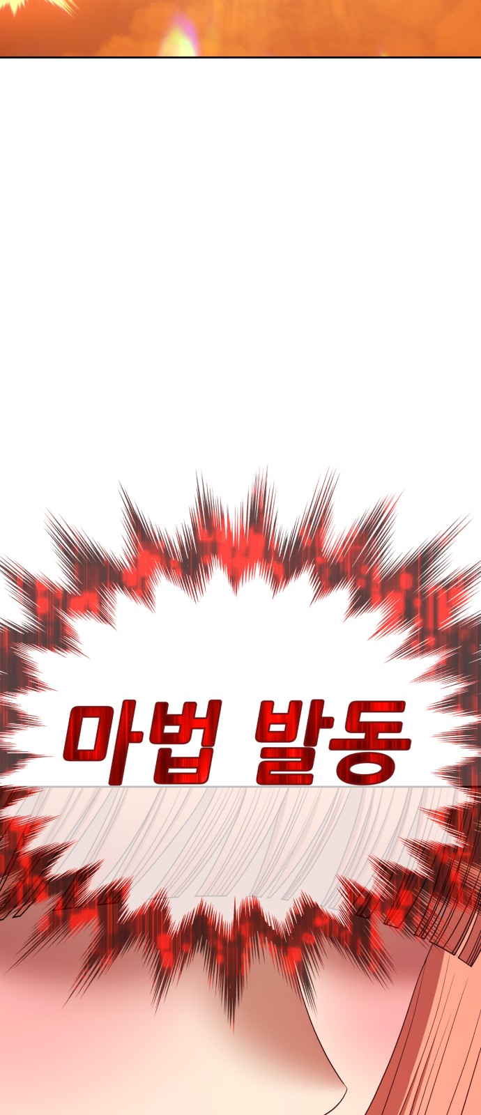 137 페이지