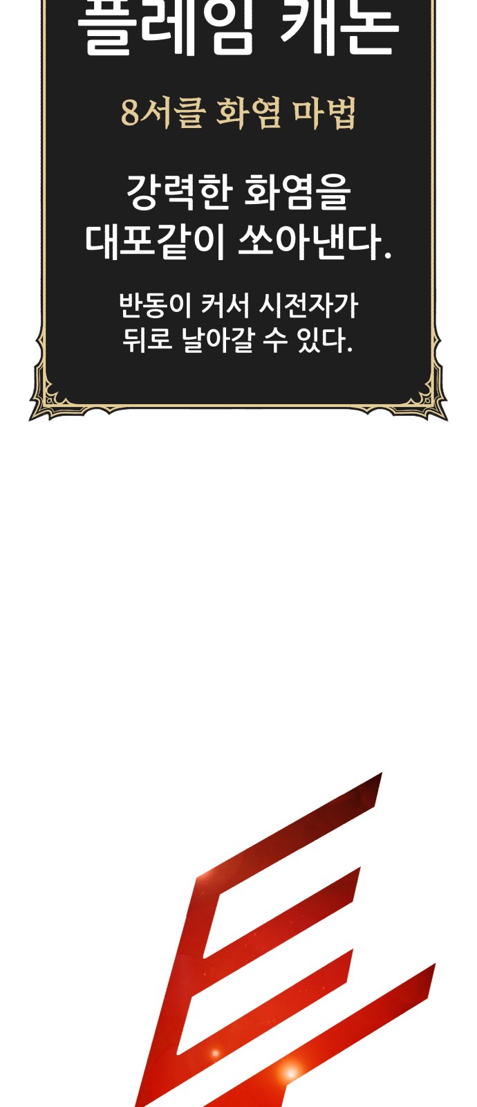141 페이지