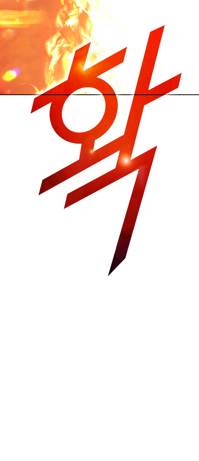 143 페이지