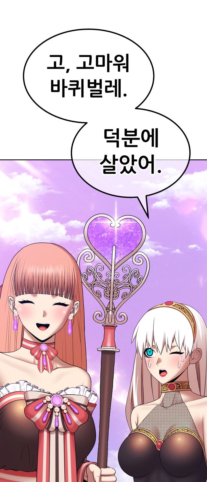 164 페이지