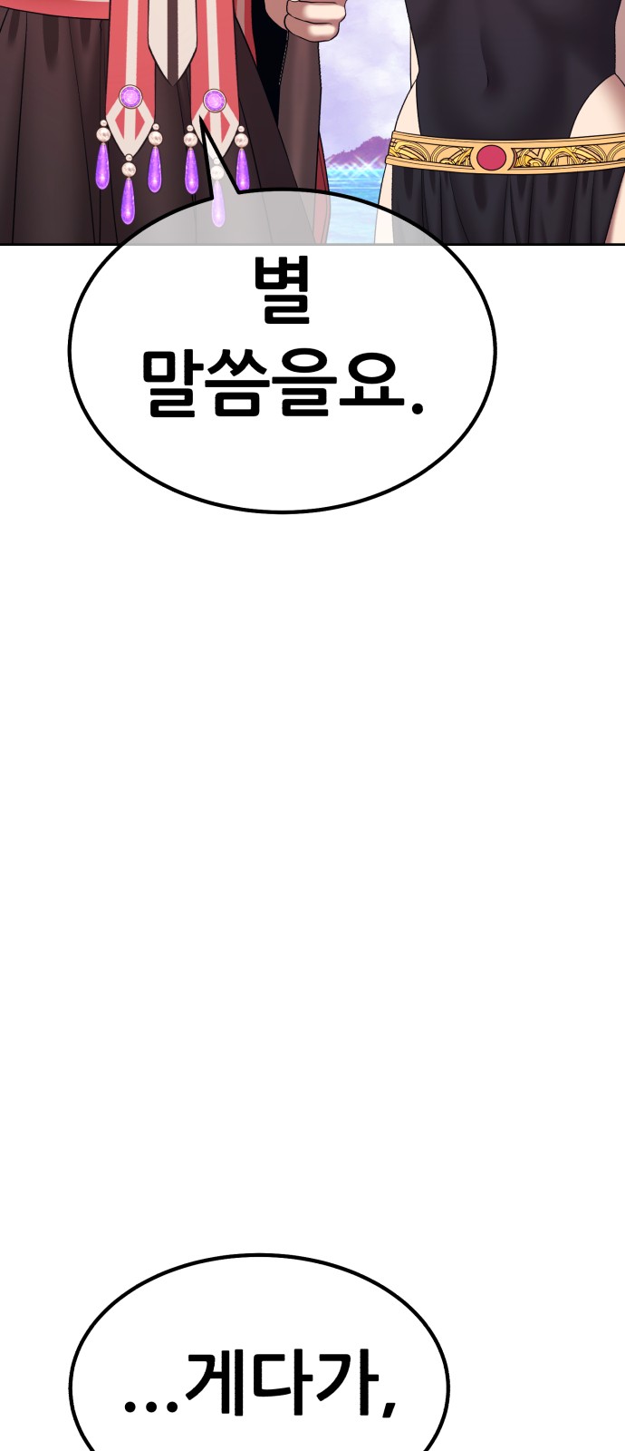 165 페이지