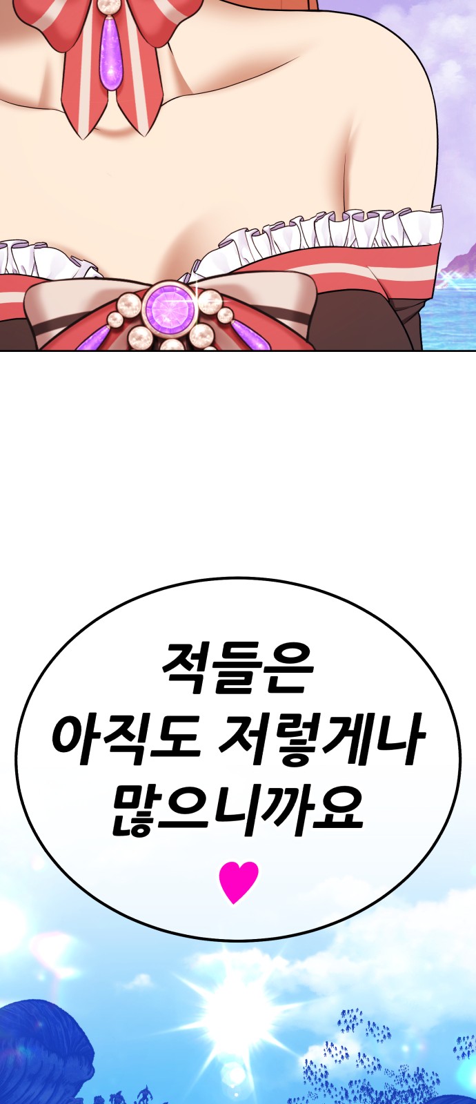 167 페이지