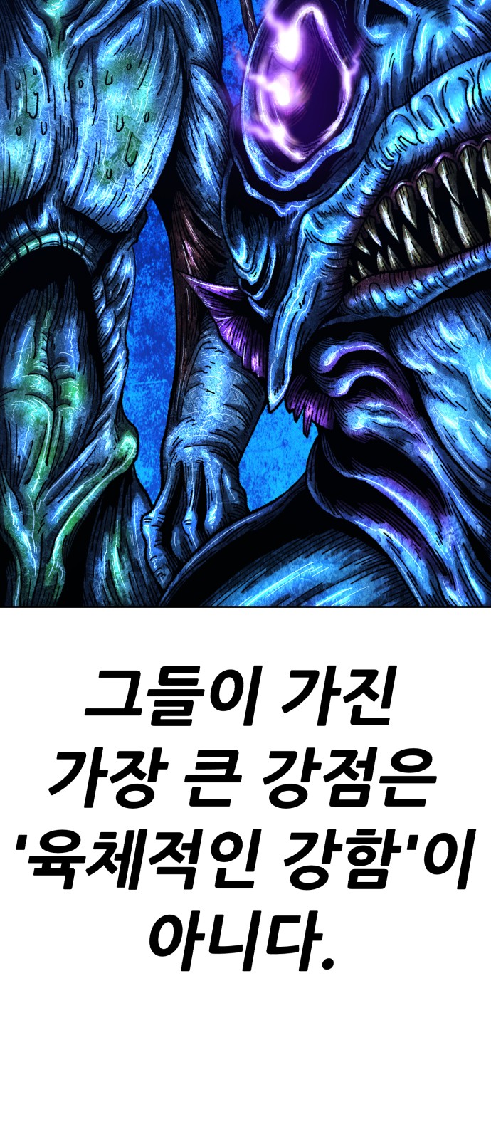 172 페이지