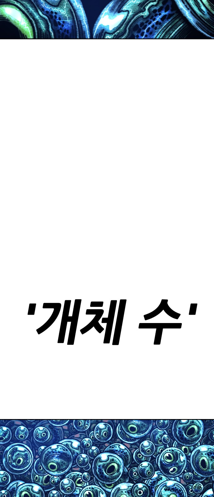 174 페이지