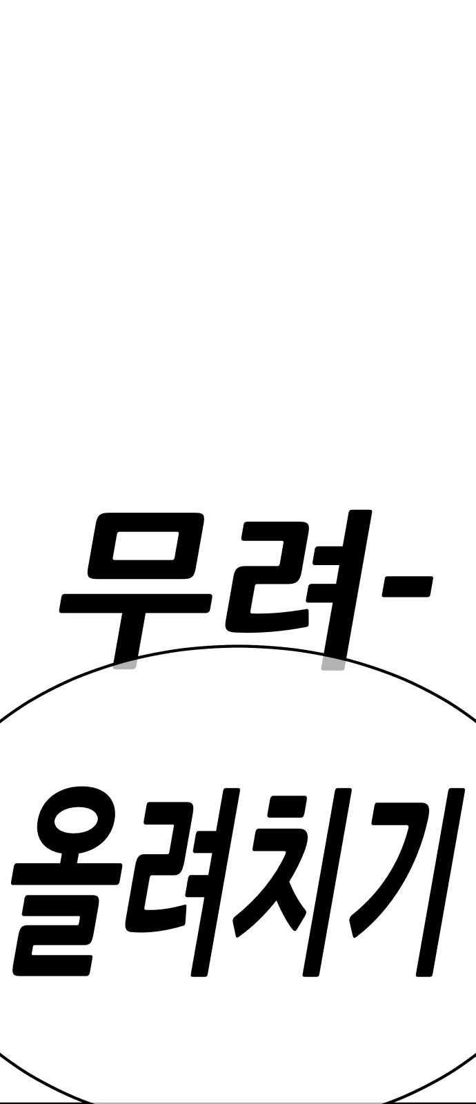 181 페이지