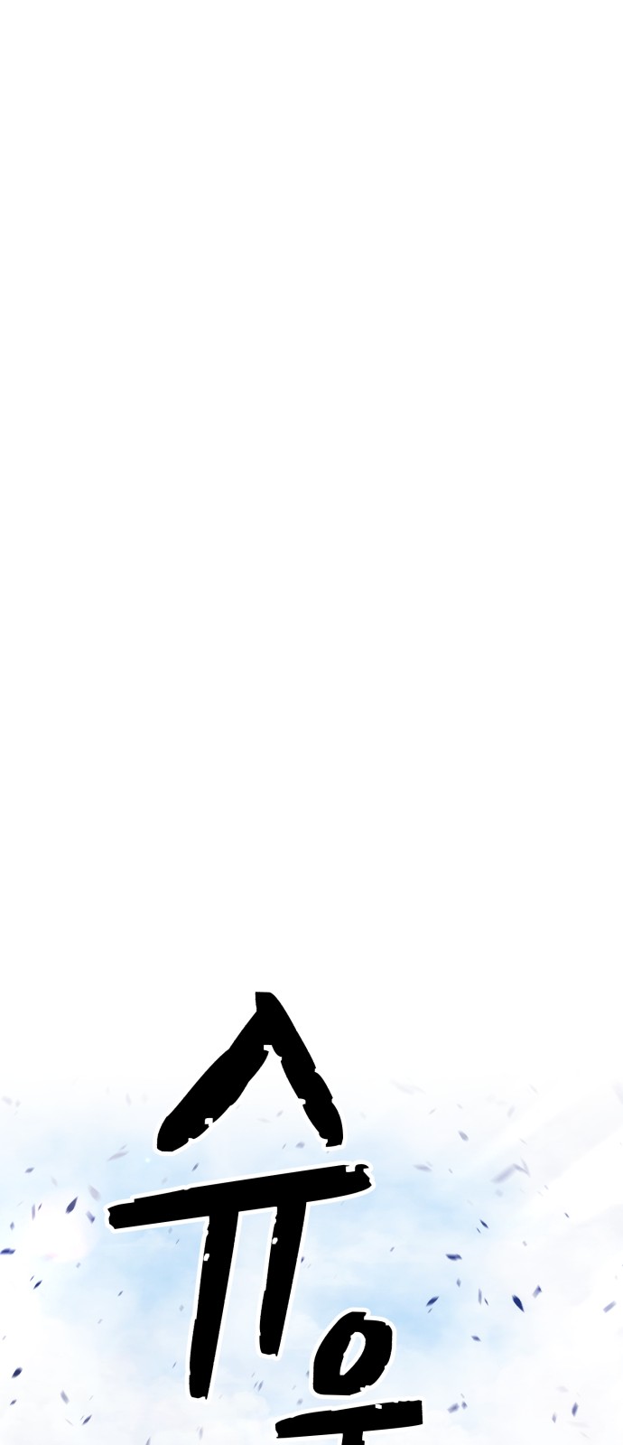 192 페이지