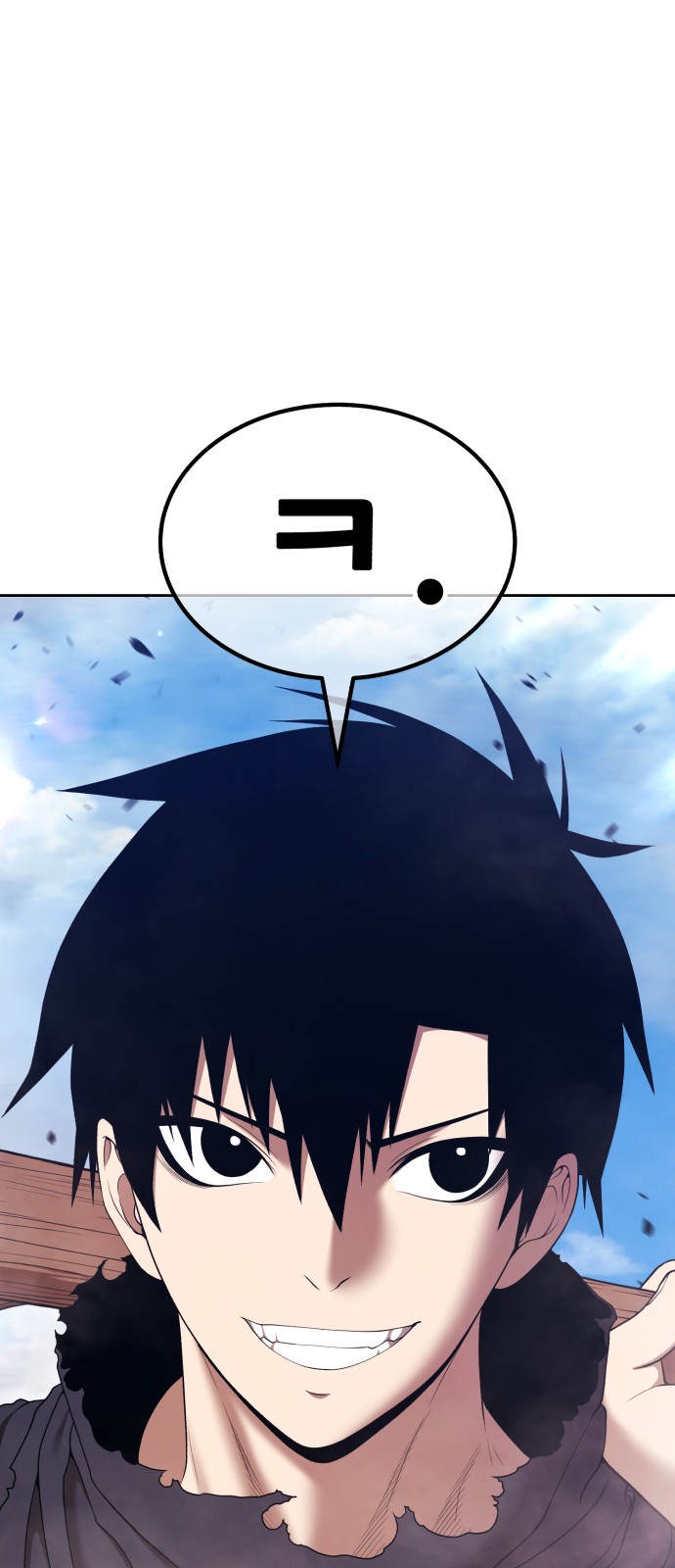 194 페이지