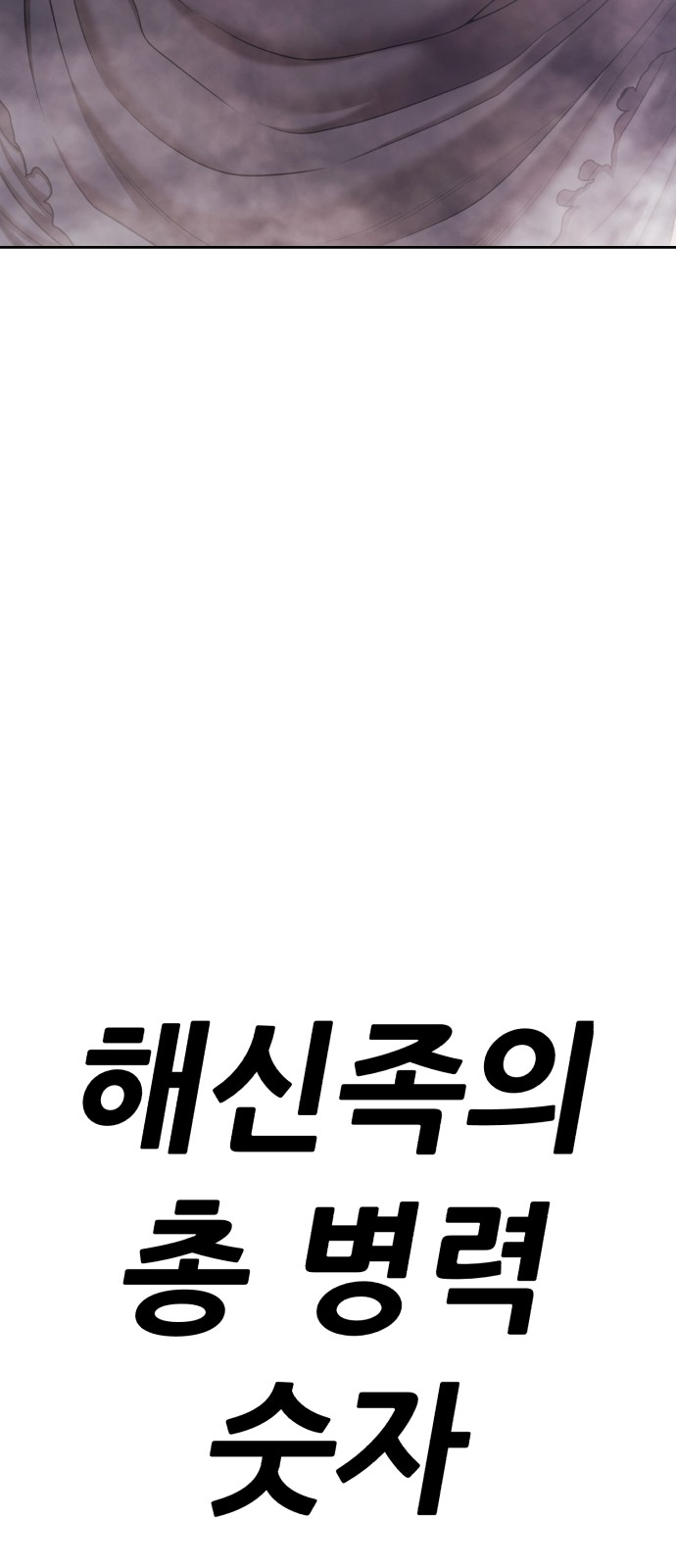 195 페이지