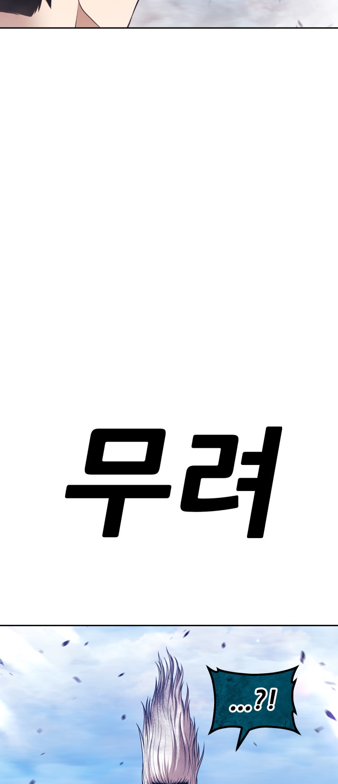 197 페이지